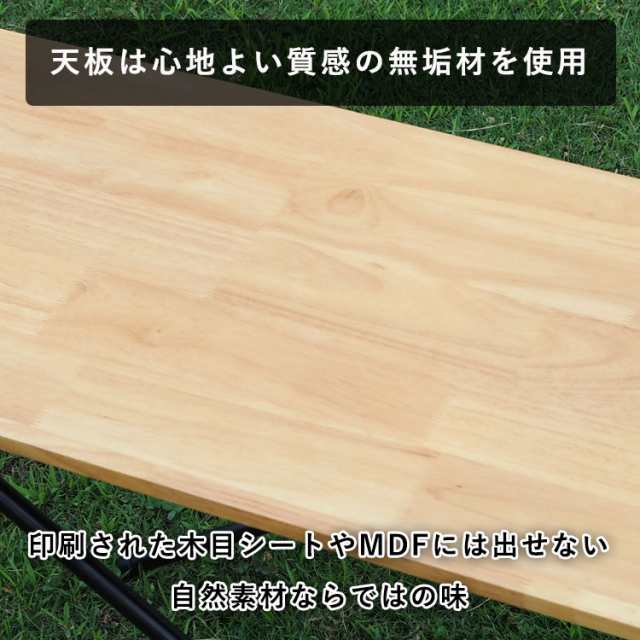 テーブル 100×40 収納袋付き 高さ調節可能 天然木 アウトドア キャンプ