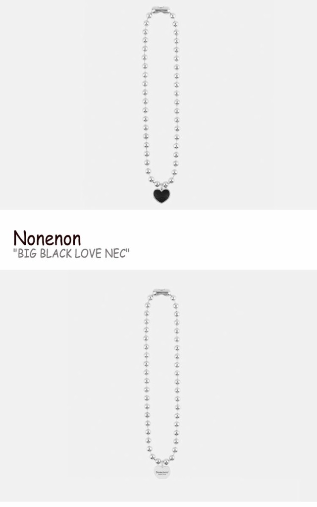 ノンノン ネックレス Nonenon BIG BLACK LOVE NEC ビッグ ブラック