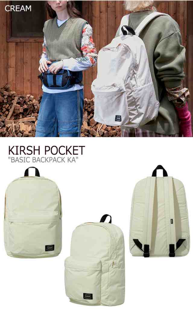 キルシーポケット リュック KIRSH POCKET 正規販売店 BASIC BACKPACK