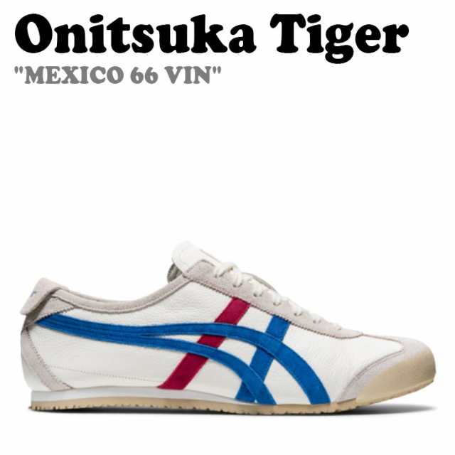 オニツカタイガー スニーカー Onitsuka Tiger MEXICO 66 VIN メキシコ