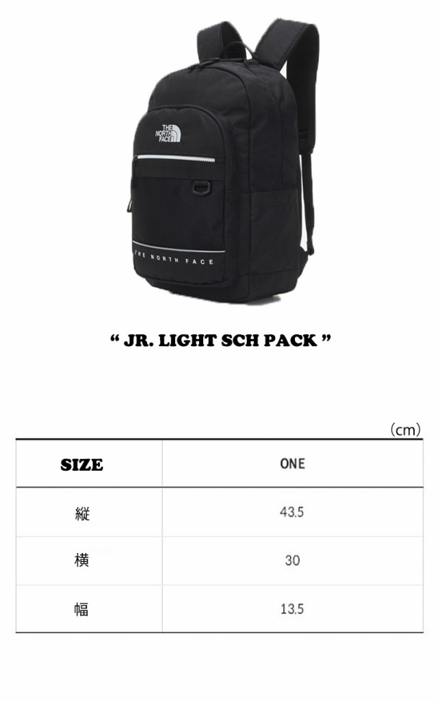 ノースフェイス バックパック THE NORTH FACE JR. LIGHT SCH PACK