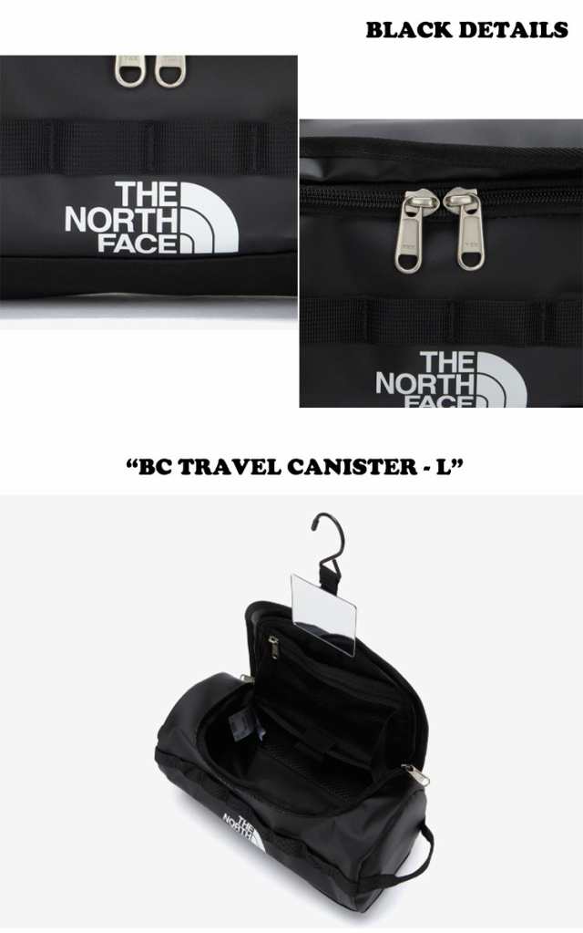 ノースフェイス ベースキャンプ トラベルキャニスターTHE NORTH FACE