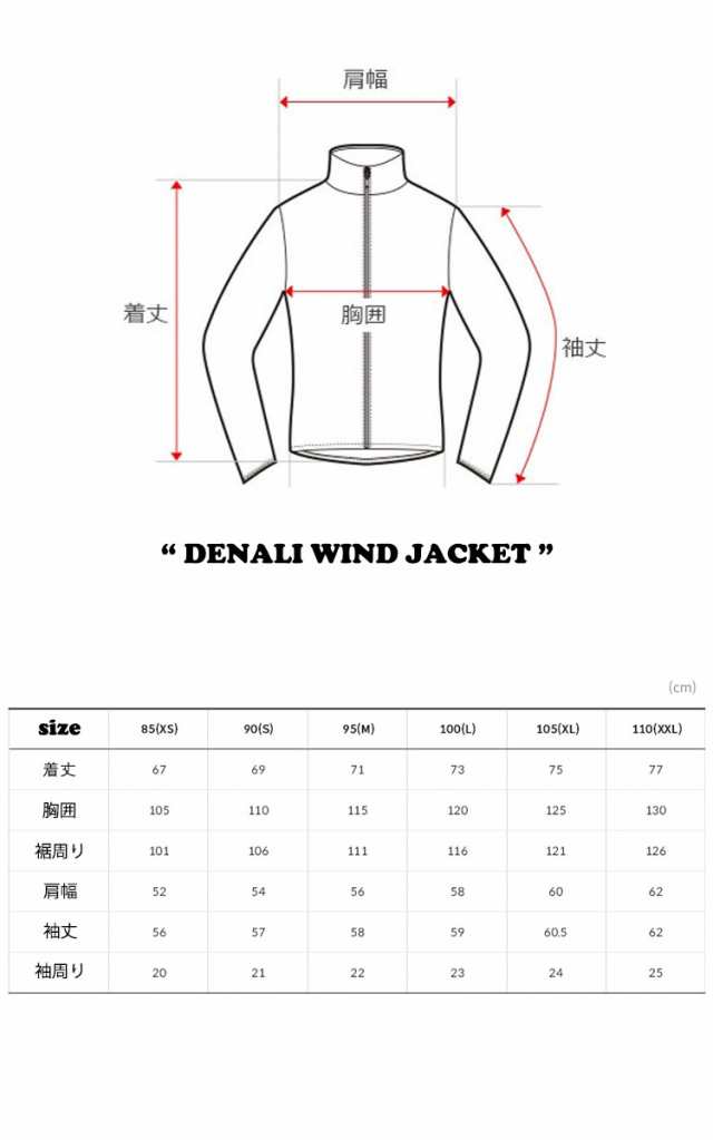 ノースフェイス ジャケット THE NORTH FACE DENALI WIND JACKET デナリ