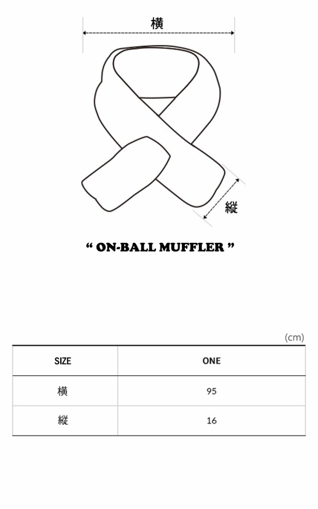 ノースフェイス マフラー THE NORTH FACE ON-BALL MUFFLER オン ボール