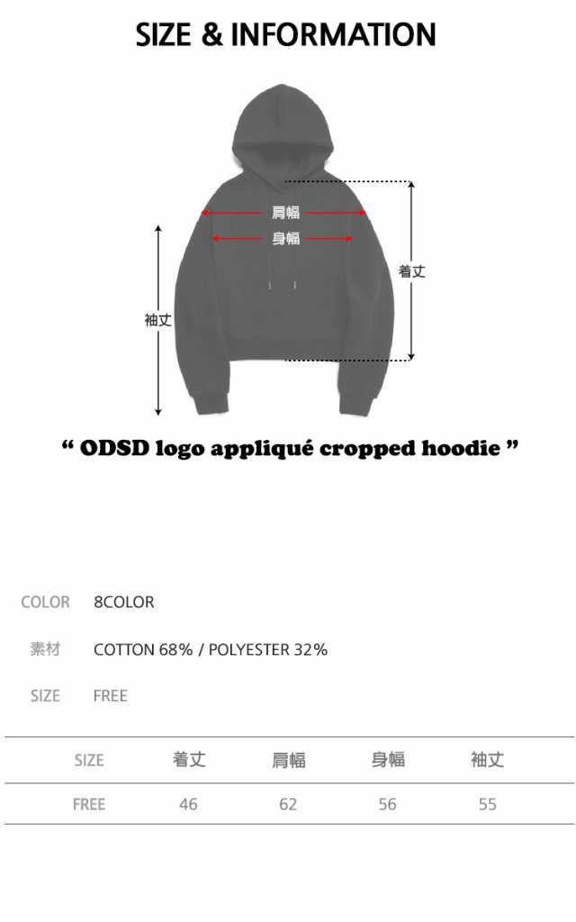 オッドスタジオ パーカー ODD STUDIO 正規販売店 ODSD Logo Aapplique