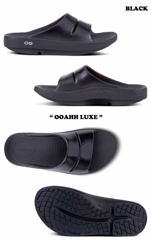 ウーフォス サンダル OOFOS OOAHH LUXE ウーアー リュクス RECOVERY SANDAL リカバリーサンダル BLACK ブラック LATTE ラッテ シューズの通販は