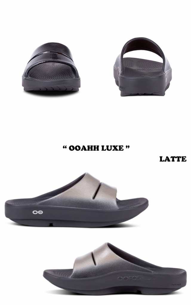 ウーフォス サンダル OOFOS OOAHH LUXE ウーアー リュクス RECOVERY SANDAL リカバリーサンダル BLACK ブラック LATTE ラッテ シューズの通販は