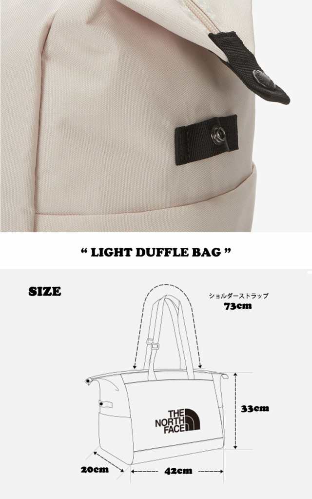 ノースフェイス ダッフルバッグ THE NORTH FACE LIGHT DUFFLE BAG