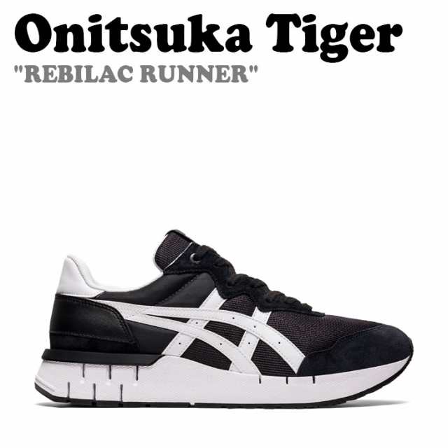 オニツカタイガー スニーカー Onitsuka Tiger REBILAC RUNNER