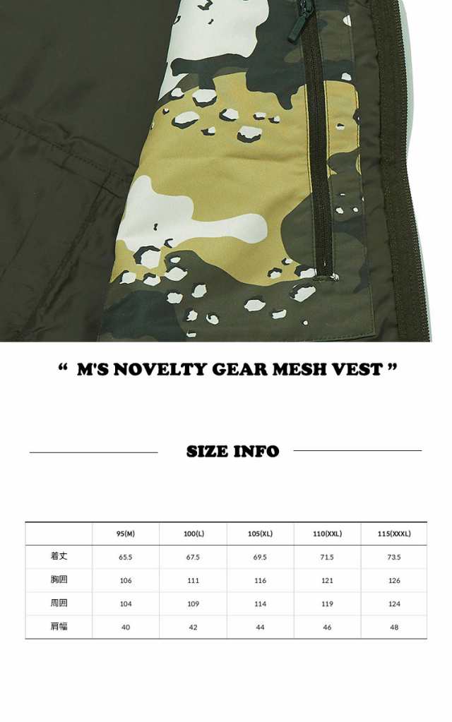 ノースフェイス ベスト THE NORTH FACE M'S NOVELTY GEAR MESH VEST M'Sノベルティ ギアー メッシュベスト 全2色 NV3BM04A/B ウェア の通販は