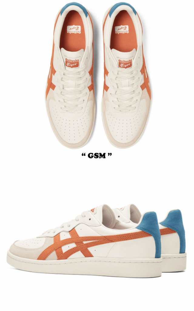 Onitsuka tiger gsm honey hot sale ginger