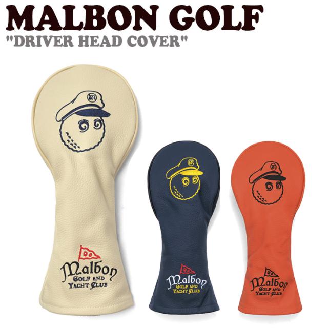 マルボンゴルフ ドライバーカバー MALBON GOLF DRIVER HEAD COVER ドライバー ヘッド カバー 全3色 M3133LCV03NVY/ORG/SAS ACCの通販は