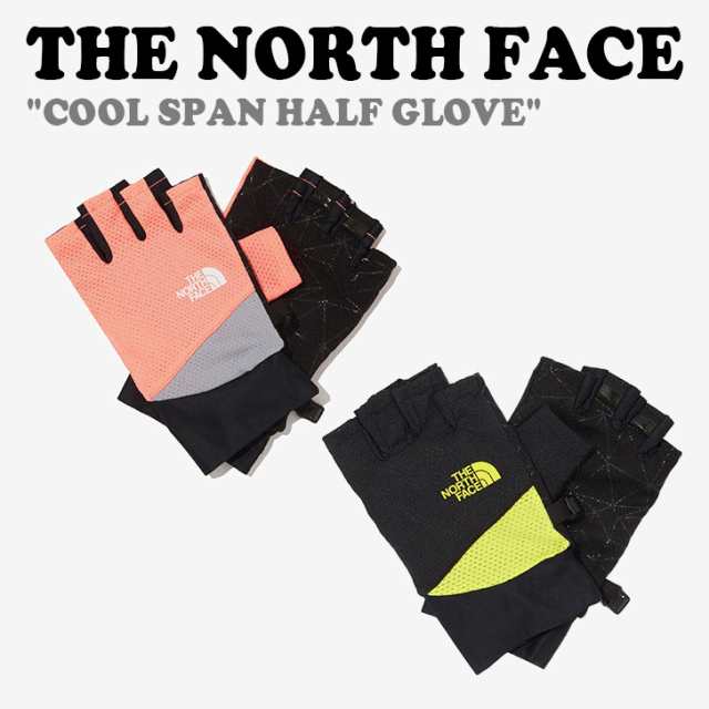 ノースフェイス グローブ THE NORTH FACE COOL SPAN HALF GLOVE クール