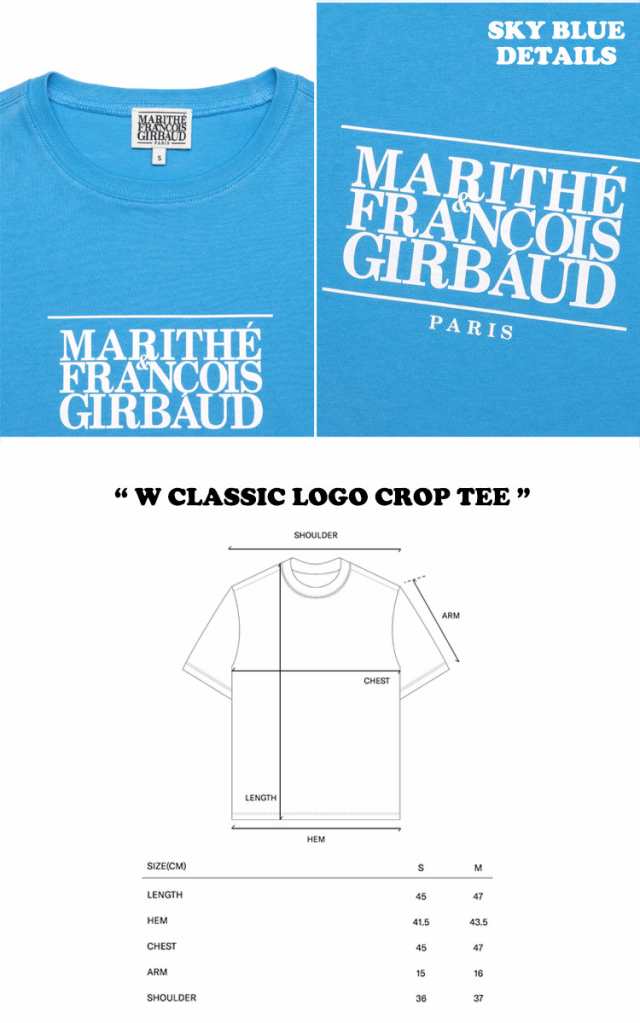 マリテフランソワジルボー 半袖Ｔシャツ Marithe Francois Girbaud