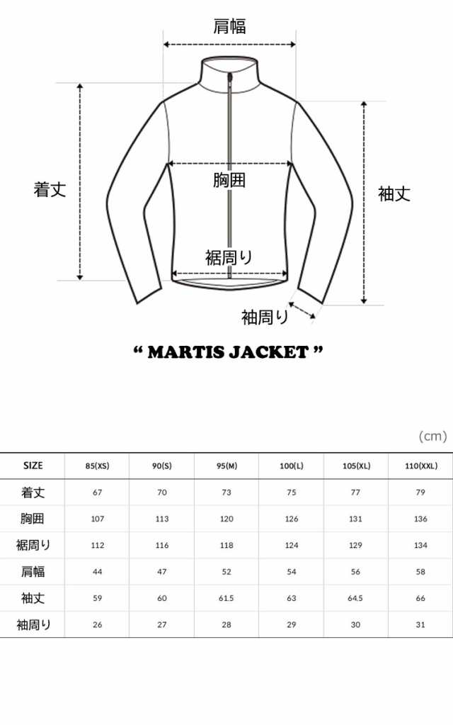 ノースフェイス ジャケット THE NORTH FACE MARTIS JACKET マティス