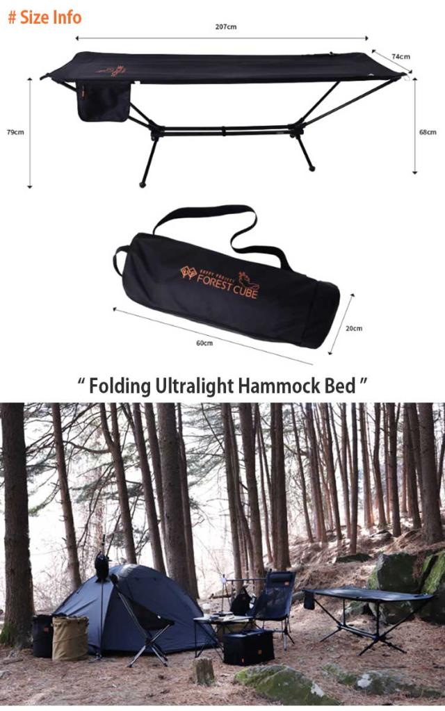 即納/国内配送】フォレストキューブ FOREST CUBE 正規販売店