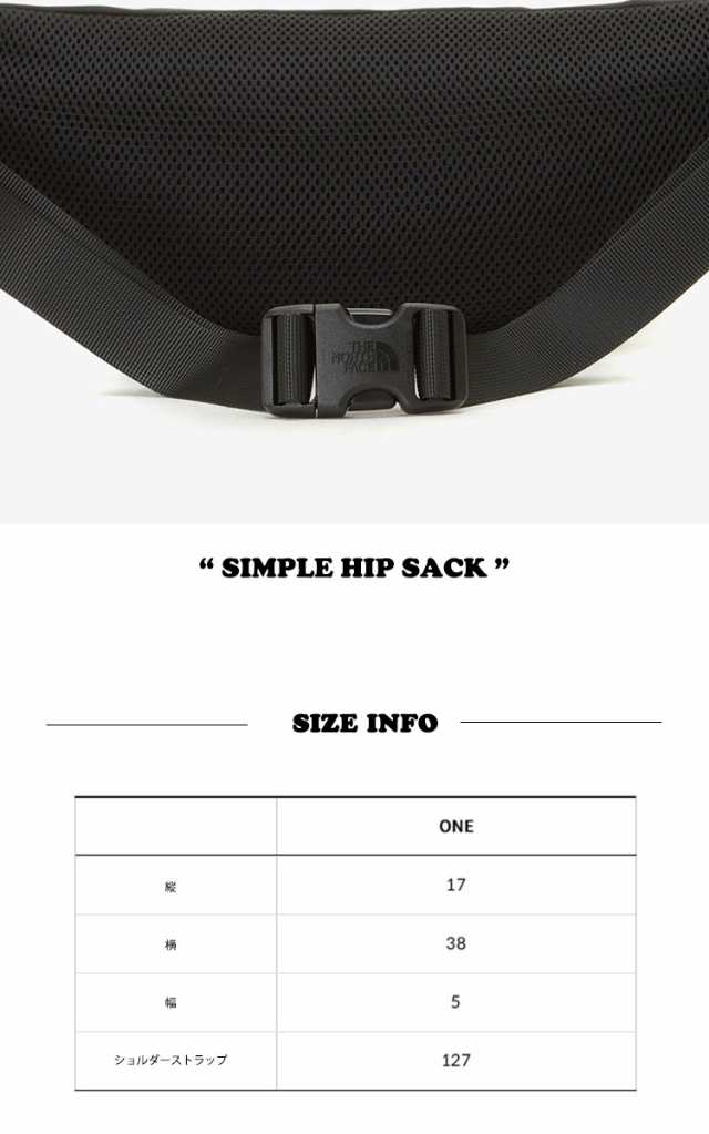 ノースフェイス 韓国 ウエストポーチ THE NORTH FACE SIMPLE HIP SACK