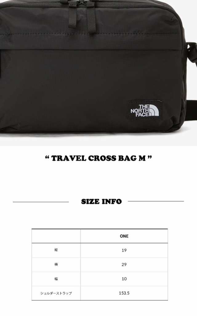 ノースフェイス 韓国 クロスバック THE NORTH FACE TRAVEL CROSS BAG M トラベルクロスバッグ ミディアム BLACK  NN2PP83A バッグ｜au PAY マーケット