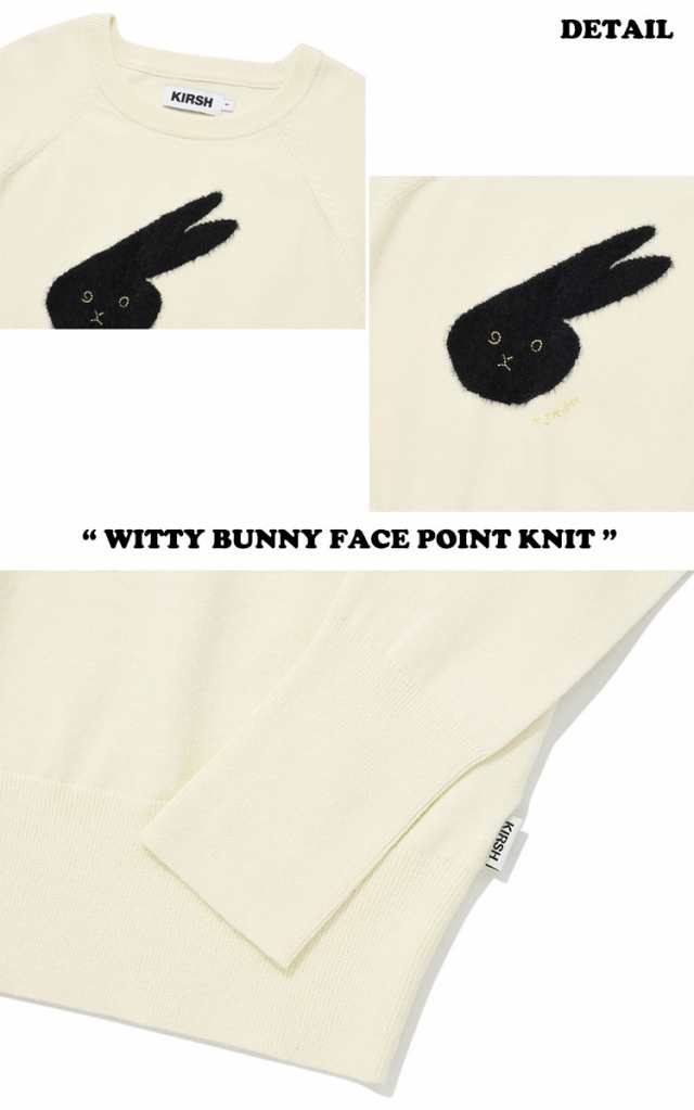 キルシー 韓国 ニット KIRSH 正規販売店 WITTY BUNNY FACE POINT KNIT
