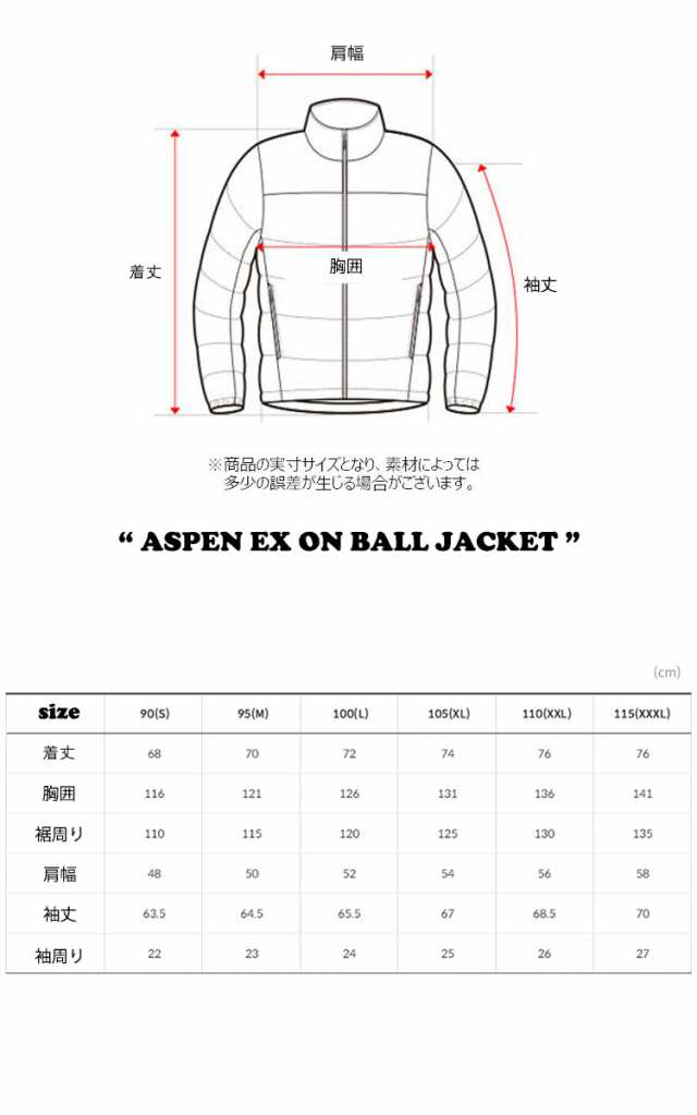 ノースフェイス 中綿ジャケット THE NORTH FACE ASPEN EX ON BALL