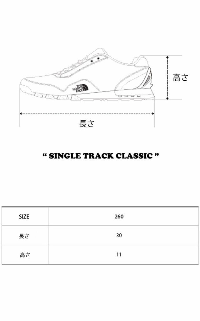 ノースフェイス 韓国 スニーカー THE NORTH FACE SINGLE TRACK CLASSIC シングル トラック クラシック 全4色 NS97N03J/K/N/M シューズ の通販は ノースフェイス 韓国 スニーカー THE NORTH FACE SINGLE TRACK CLASSIC シングル トラック クラシック 全4色 NS97N03J/K/N/M シューズ の通販は