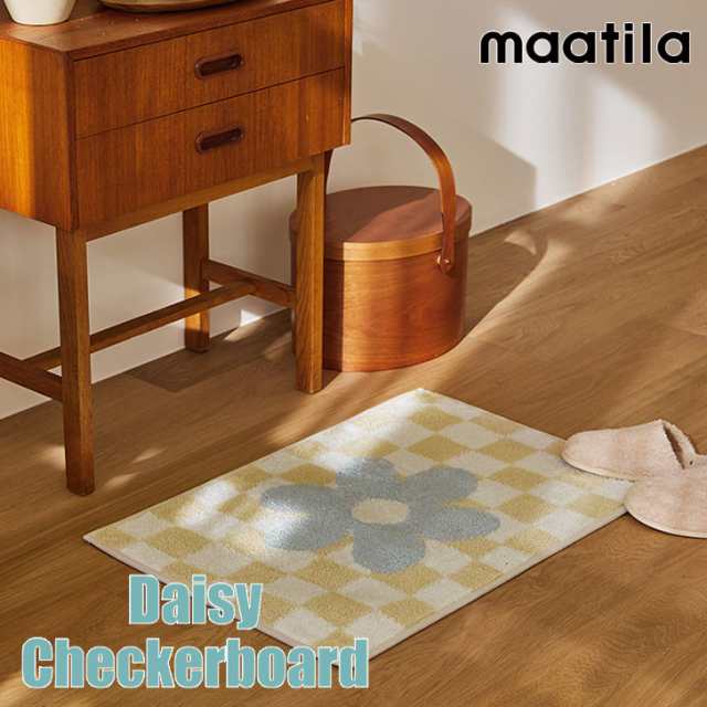 マティラ ラグ maatila 正規販売店 Daisy Checkerboard Footmat