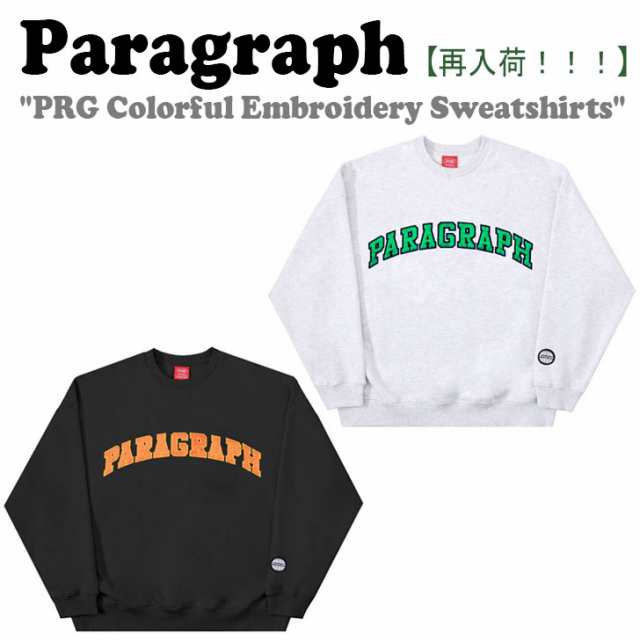 【全カラー再入荷/即納/国内販売】パラグラフ トレーナー PARAGRAPH PRG Colorful Embroidery Sweatshirts スウェットシャツ M10 ウェアの通販は 8,873円