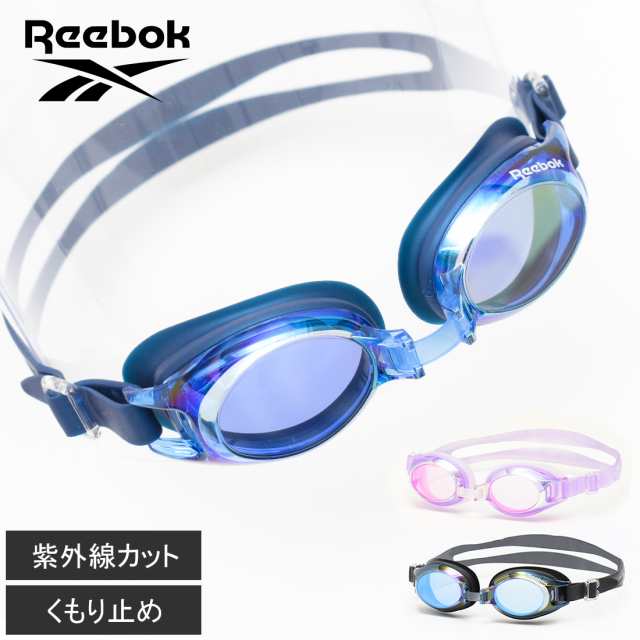 Reebok ジュニアスイムミラーゴーグル アウトドア 水泳 遊泳