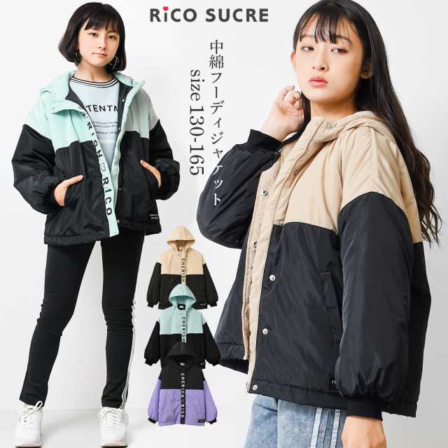 中綿切り替えフーディージャケット ブルゾン アウター 子供服 子ども服