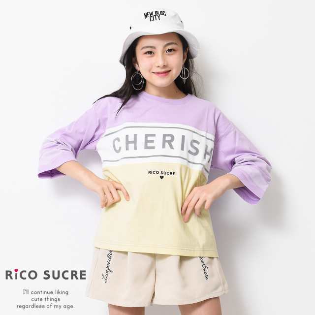 Rico sucre 7分トップス - トップス