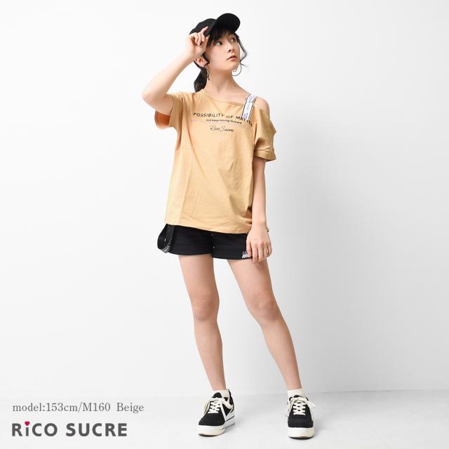 送料無料 2点までメール便対象 ワンショルダーtシャツ トップス 半袖 子供服 子ども服 女の子 小学生 中学生 ファッション ガールの通販はau Pay マーケット Shushu Au Pay マーケット店