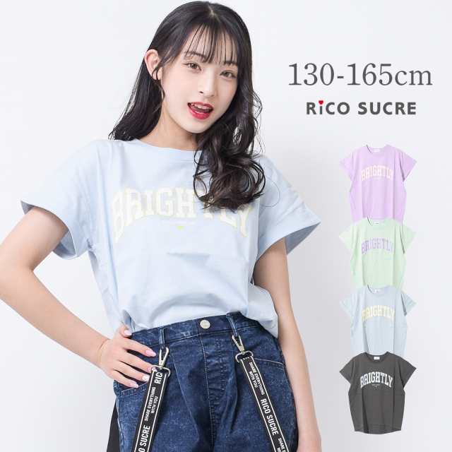 確認用 子どもスーツロゴ｜キッズ服(100cm~)