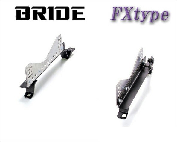 [BRIDE_FXタイプ]JG1 N-ONE(2WD)用ブリッド純正シートレール(フルバケ用)【サイドエアバックキャンセラー付】｜au PAY  マーケット