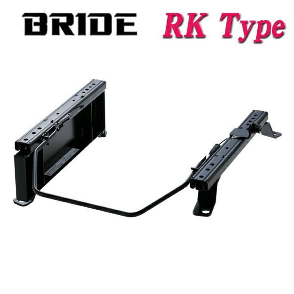 BRIDE_RKタイプ]K12 マーチ(2WD)用ブリッド純正シートレール＜車検対応＞(セミバケ_リクライニング用)の通販はau PAY マーケット  - ユニオンプロデュース | au PAY マーケット－通販サイト