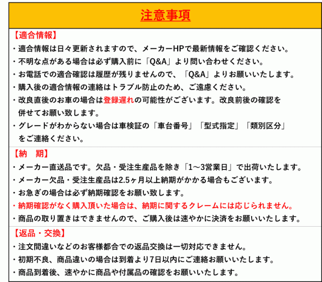 ClazzioW系 カローラツーリングハイブリッドR〜用シート