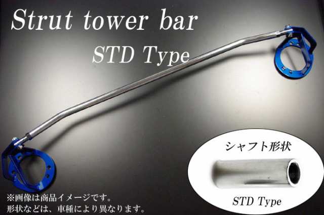 剛性]ST210系 カリーナ(フロント)用STDタワーバーの通販はau PAY マーケット ユニオンプロデュース au PAY  マーケット－通販サイト