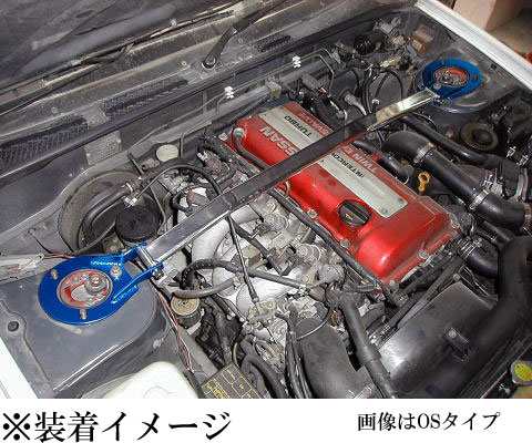 剛性]S13 シルビア 2.0L(フロント)用STDタワーバーの通販はau PAY