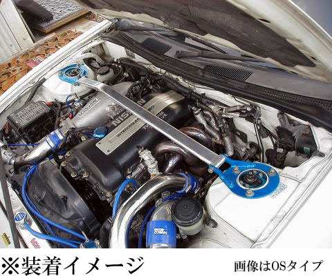 剛性]S14 シルビア(フロント)用STDタワーバーの通販はau PAY