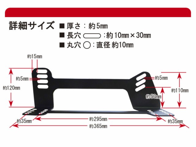 レカロSP-G]C130系 ローレル ブタケツ(セパレート)用シートレール