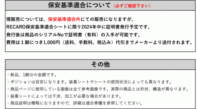 レカロSR6/SR7/SR11/LX-F]ZN8 GR86(R3/10−)用シートアダプター[カワイ