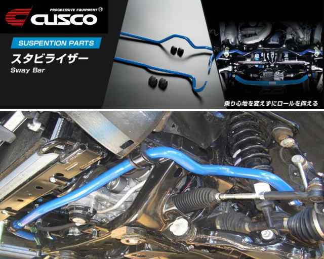 [CUSCO]GSJ15W FJクルーザー_4WD_4.0L(H22/12〜H30/01)用(フロント)クスコスタビライザー[φ32_125%][957 311 A32]