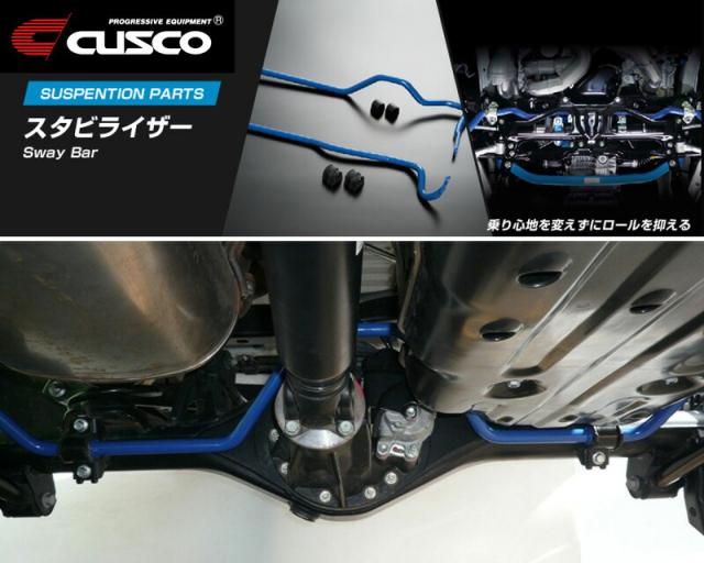 [CUSCO]GSJ15W FJクルーザー_4WD_4.0L(H22/12〜H30/01)用(リア)クスコスタビライザー[φ22_150%][957 311 B22]の通販は