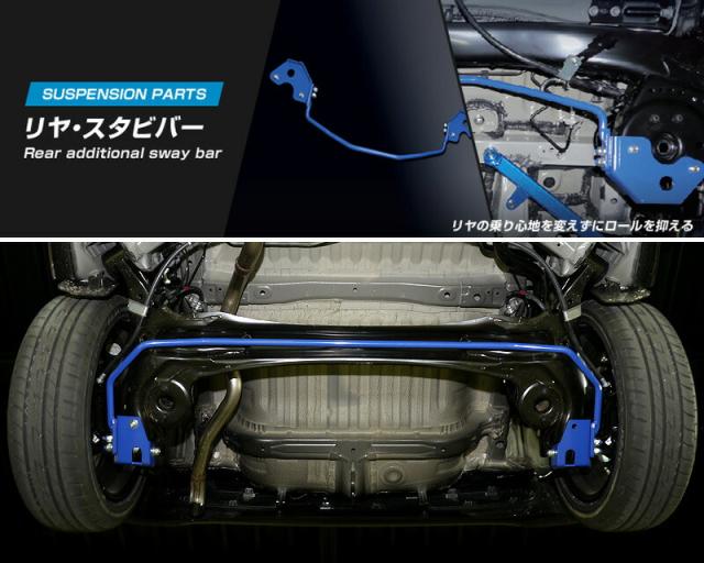 [CUSCO]JH1 N-WGN・カスタム_2WD_0.66L(H25/11〜)用(リア)クスコスタビバー[中実φ16][396 311 B16]の通販は 37,070円