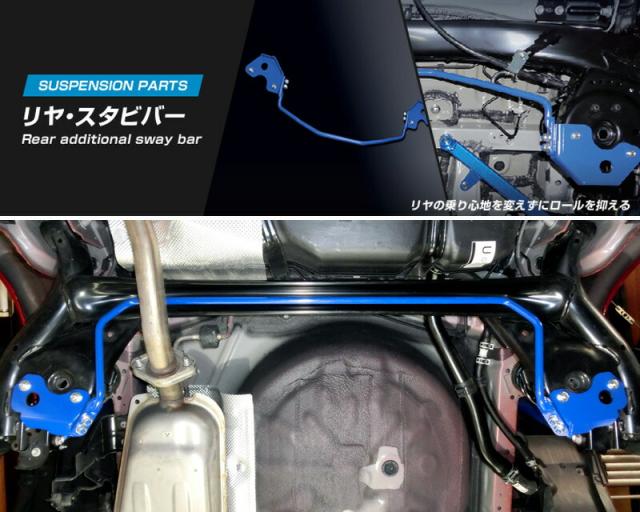 [CUSCO]DJ3FS デミオ_2WD_1.3L(H26/09〜R01/07)用(リア)クスコスタビバー[中実φ16][446 311 B16]の通販は 26,320円