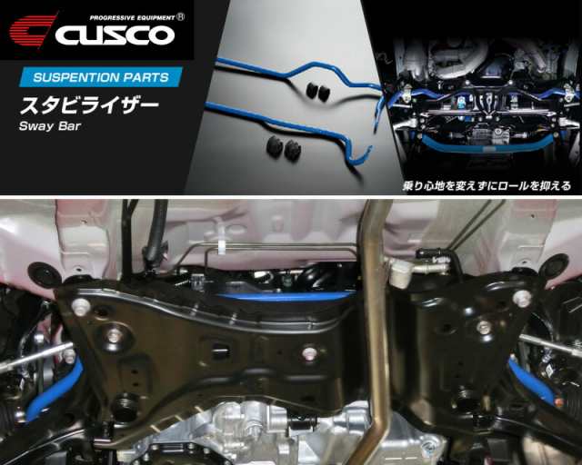 ワゴンRスティングレー MH23S CUSCO クスコ フロント タワーバー 