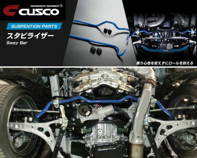 [CUSCO]VM4 レヴォーグ_4WD_1.6L/Turbo(H26/06〜)用(フロント)クスコスタビライザー[φ26_127%][6A5 311 A26]