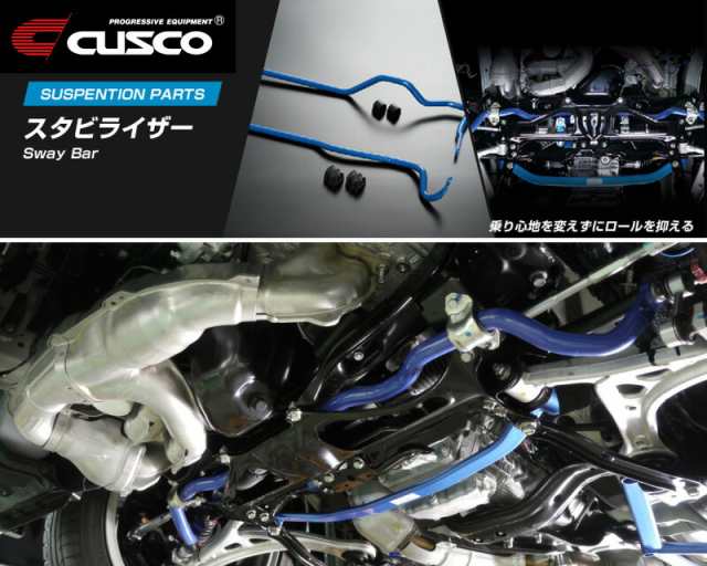 [CUSCO]VAB WRX STI_4WD_2.0L/Turbo(H26/08〜)用(フロント)クスコスタビライザー[φ26_127%][6A1 311 A26]