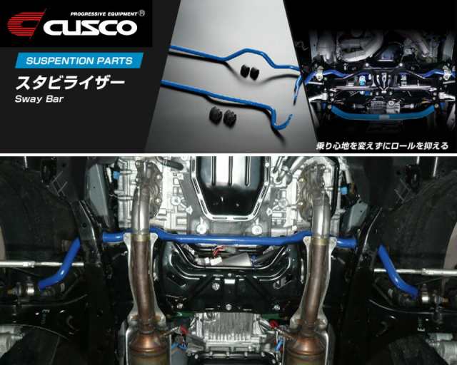 CUSCO]BPE レガシィアウトバック_4WD_3.0L(H15/10～H21/05)用(フロント