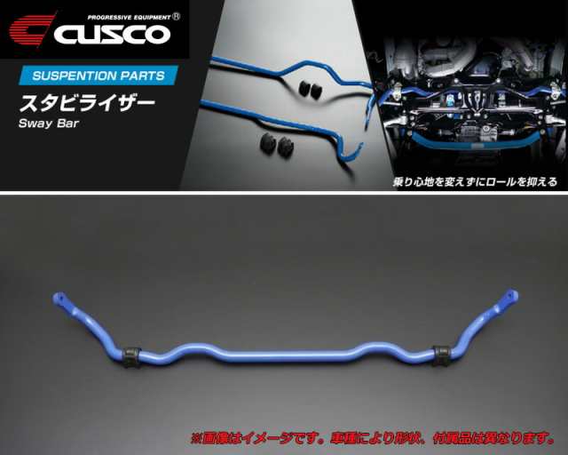 在庫限り送料無料 [CUSCO]GSE20 レクサス IS250_2WD_2.5L(H20/08〜H25