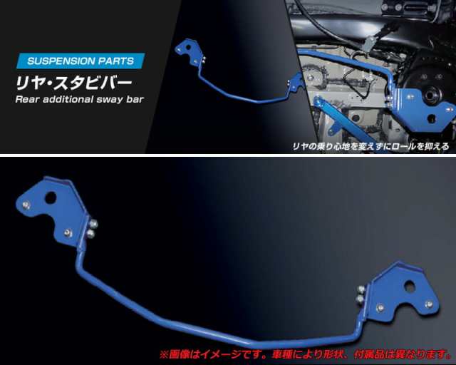 [CUSCO]ZC71S_ZC21S スイフト_2WD_1.2L/1.5L(H16/11〜H22/09)用(リア)クスコスタビバー[中実φ16][617 311 B16]